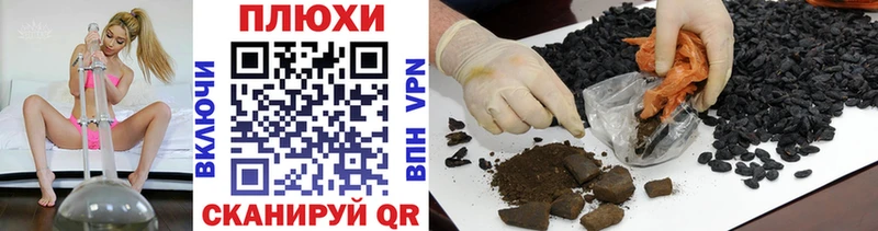 Как найти наркотики Кыштым ГЕРОИН  Мефедрон  Альфа ПВП  ГАШ  Бошки Шишки 