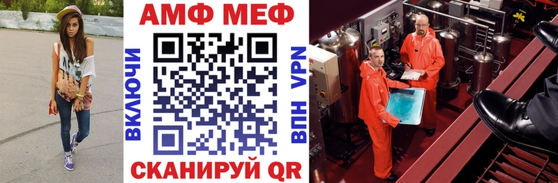 Амфетамин 97%  купить закладку  Кыштым 