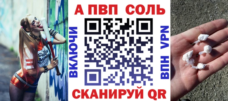 даркнет телеграм  Кыштым  Alfa_PVP СК 