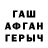 Экстази Cube Isaac Tanibergen