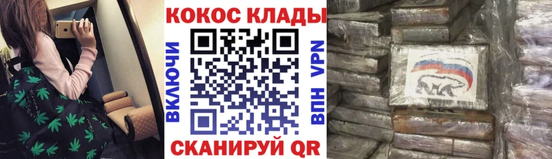 COCAIN Колумбийский  ОМГ ОМГ маркетплейс  Кыштым 