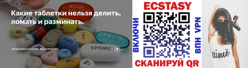 ЭКСТАЗИ Punisher  Кыштым 