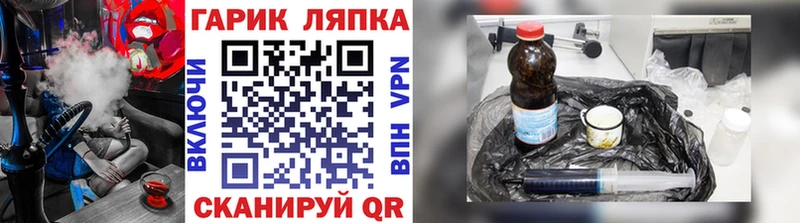 ГАШ гашик  сайты даркнета наркотические препараты  Кыштым 