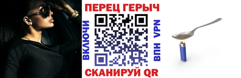 ГЕРОИН афганец  Кыштым 
