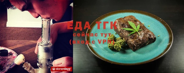экстази Заводоуковск