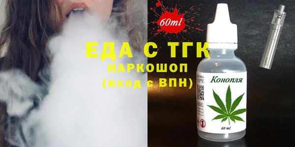 дистиллят марихуана Алзамай
