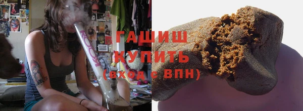дистиллят марихуана Алзамай