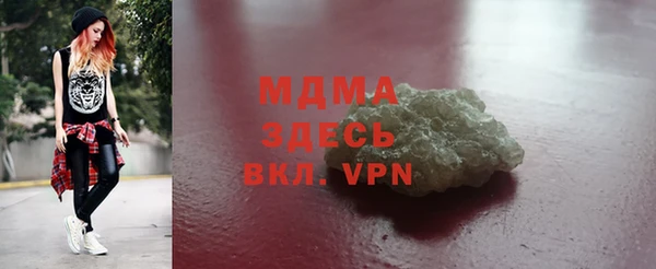 прущие грибы Алексеевка