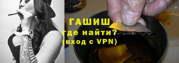 героин Заволжск