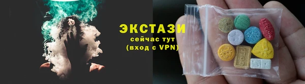 прущие грибы Алексеевка