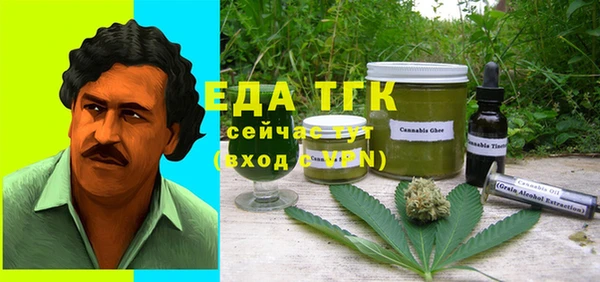 прущие грибы Алексеевка