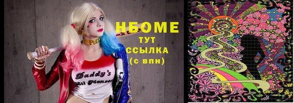 дмт Армянск
