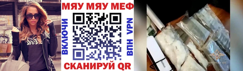 Меф 4 MMC  Кыштым 