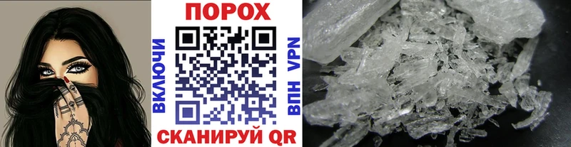 Метамфетамин мет  купить наркотик  Кыштым 