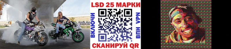 Марки NBOMe 1,8мг  Кыштым 