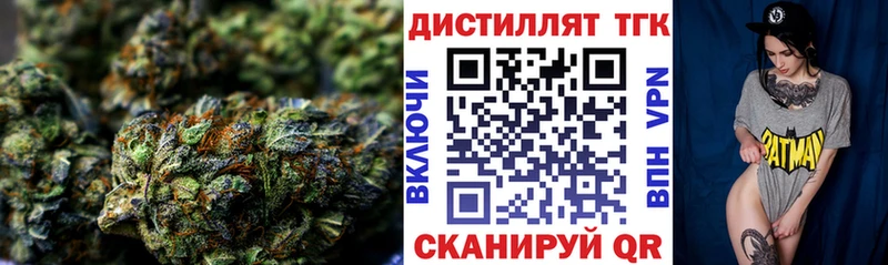 ТГК Wax  Кыштым 
