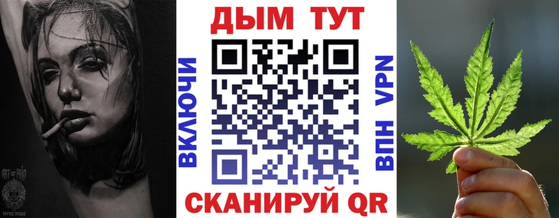 мега ССЫЛКА  Кыштым  Бошки Шишки Ganja 